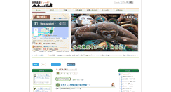 Desktop Screenshot of enjoy.sekaiisan-yay.jp